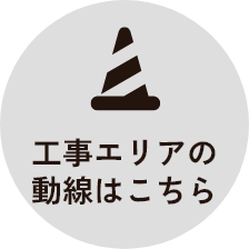 ページの先頭へ